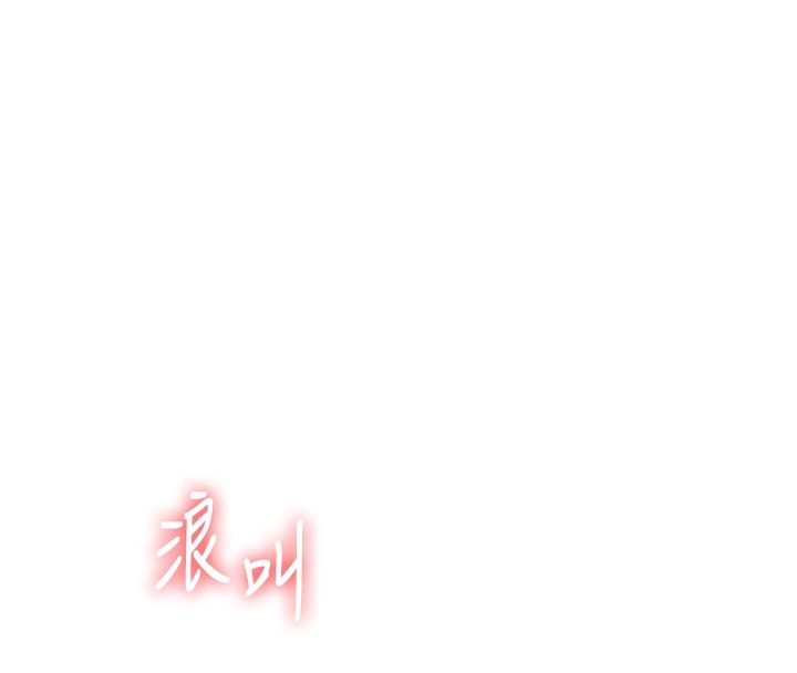 玩轉學姊第105話-姐妹丼get&hearts;