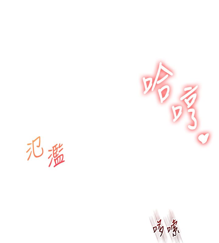 玩轉學姊第105話-姐妹丼get&hearts;