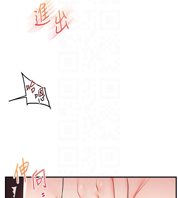玩轉學姊第105話-姐妹丼get&hearts;