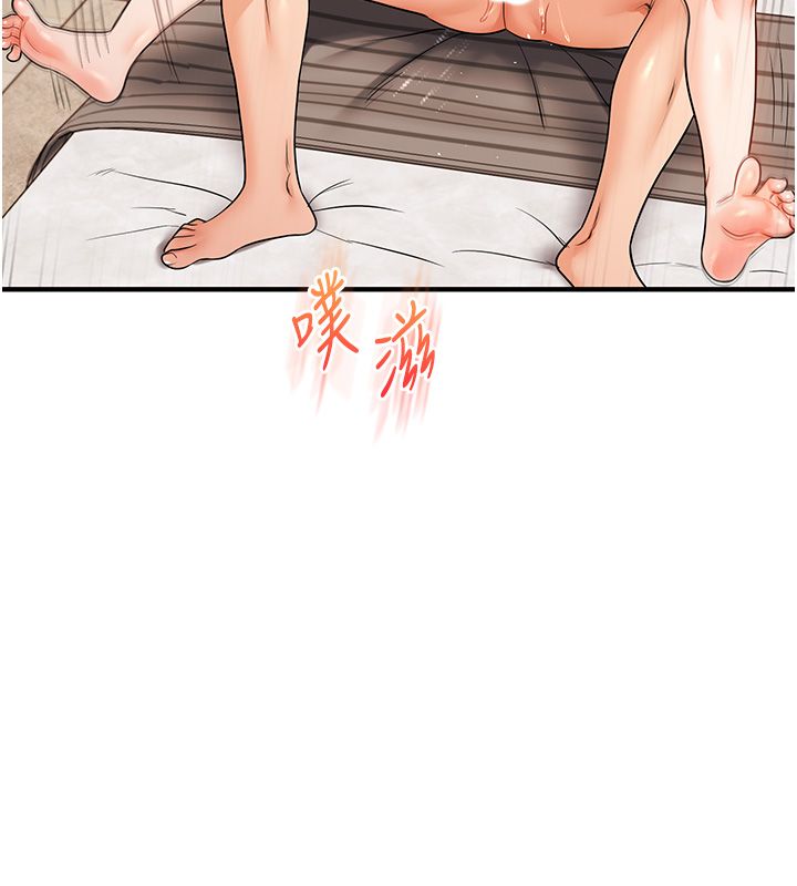 玩轉學姊第105話-姐妹丼get&hearts;