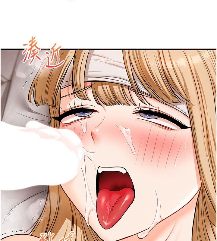 玩轉學姊第105話-姐妹丼get&hearts;
