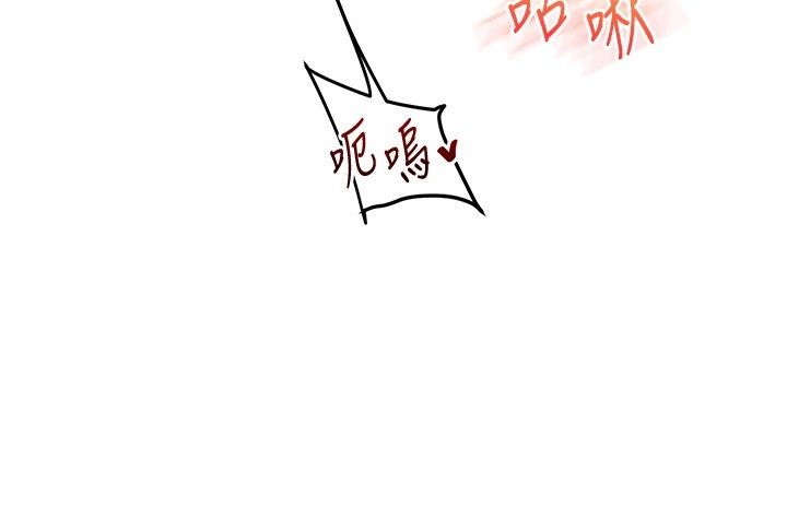 玩轉學姊第105話-姐妹丼get&hearts;
