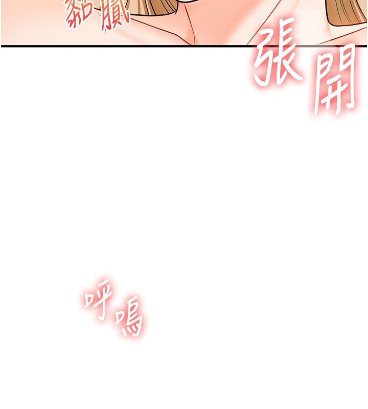 玩轉學姊第105話-姐妹丼get&hearts;