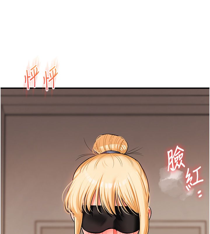 玩轉學姊第105話-姐妹丼get&hearts;