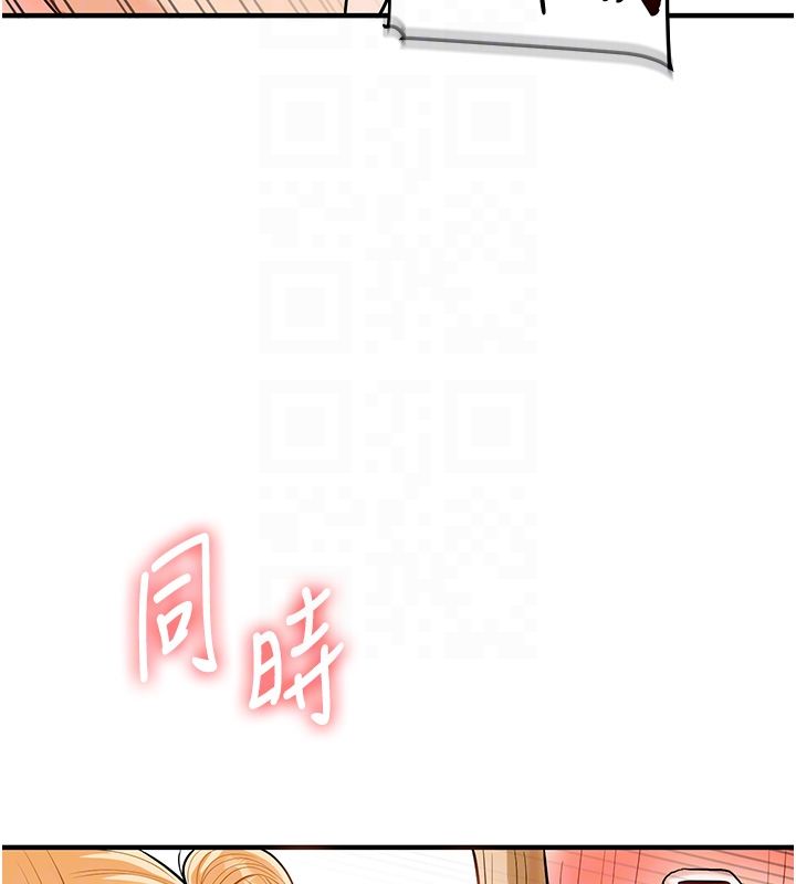 玩轉學姊第105話-姐妹丼get&hearts;