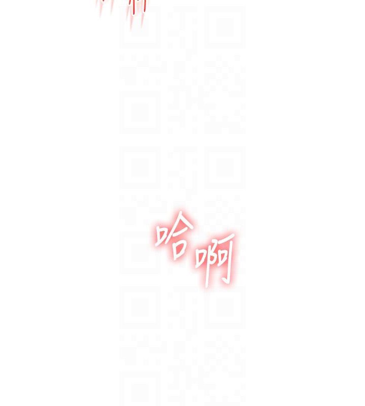 玩轉學姊第105話-姐妹丼get&hearts;