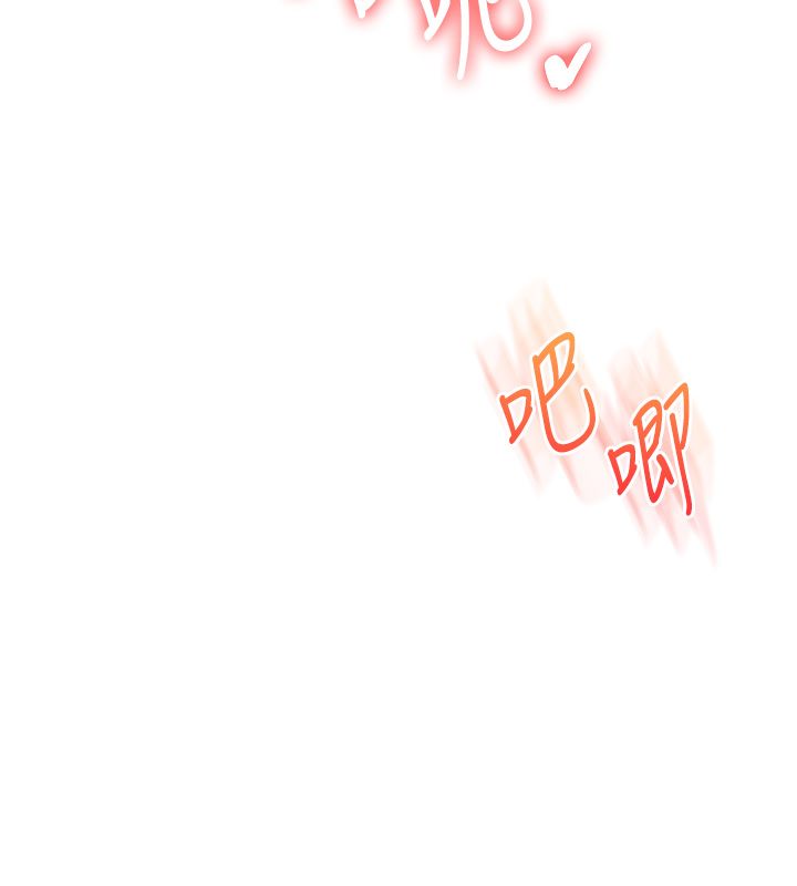 玩轉學姊第105話-姐妹丼get&hearts;