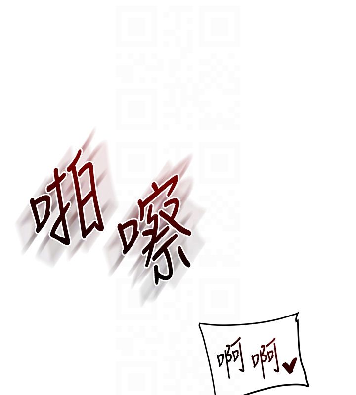 玩轉學姊第105話-姐妹丼get&hearts;