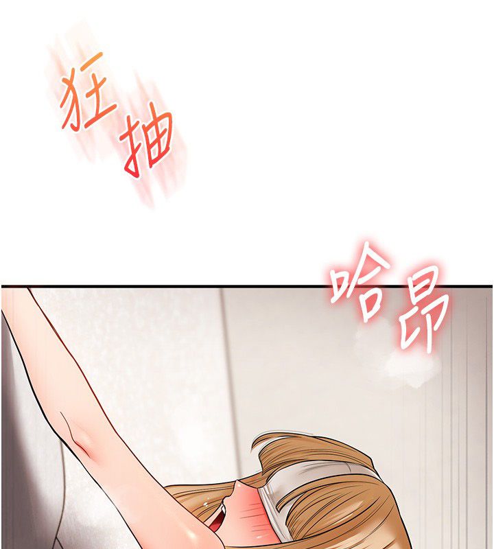 玩轉學姊第105話-姐妹丼get&hearts;