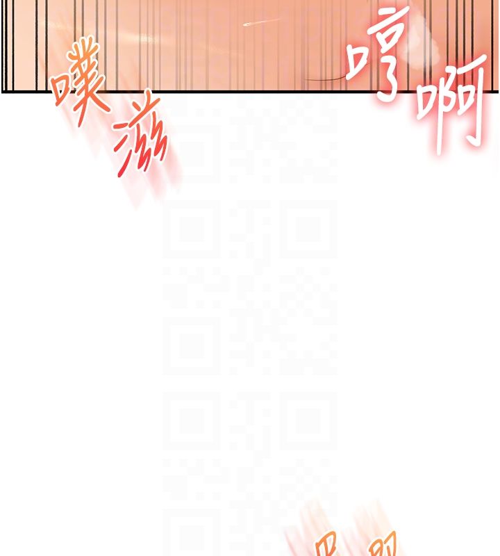 玩轉學姊第105話-姐妹丼get&hearts;