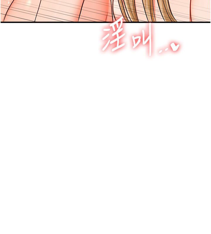 玩轉學姊第105話-姐妹丼get&hearts;