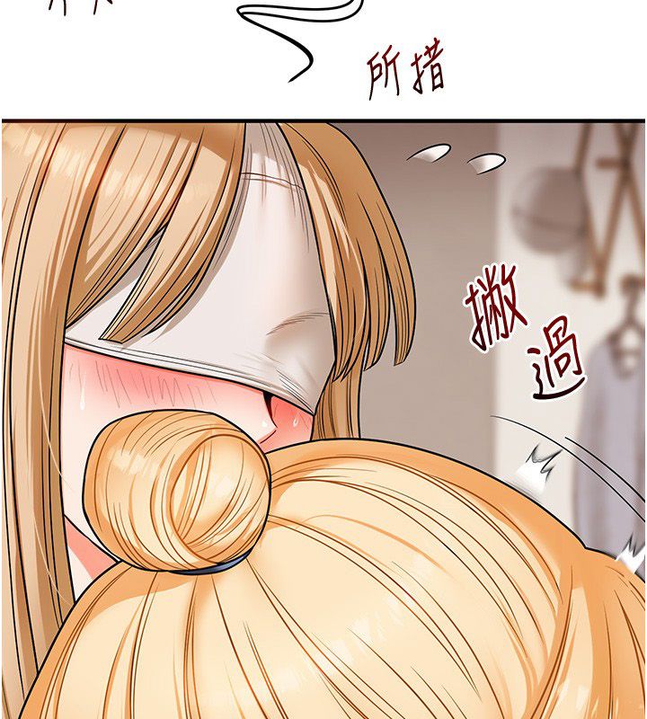 玩轉學姊第105話-姐妹丼get&hearts;