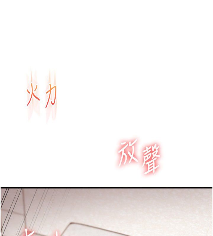 玩轉學姊第105話-姐妹丼get&hearts;