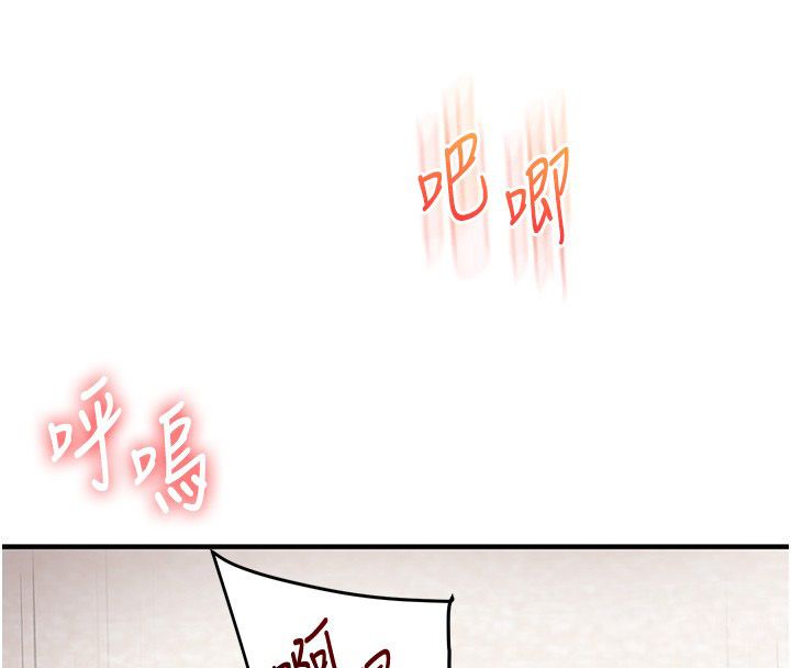 玩轉學姊第105話-姐妹丼get&hearts;