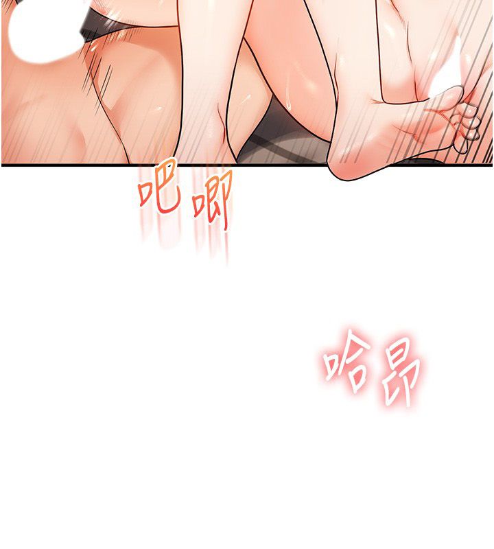 玩轉學姊第105話-姐妹丼get&hearts;