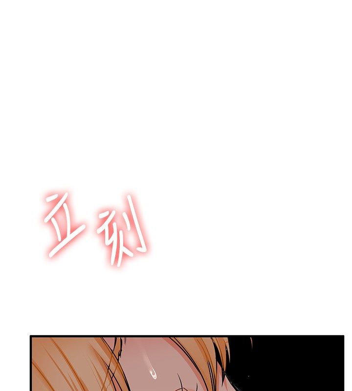玩轉學姊第105話-姐妹丼get&hearts;