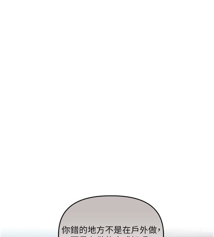 玩轉學姊第105話-姐妹丼get&hearts;