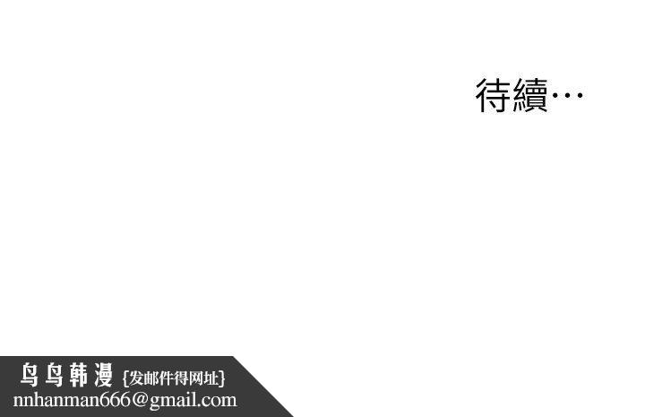 玩轉學姊第105話-姐妹丼get&hearts;