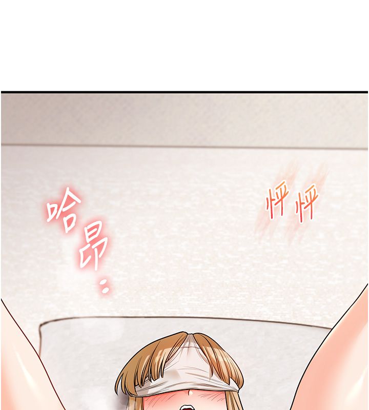 玩轉學姊第105話-姐妹丼get&hearts;