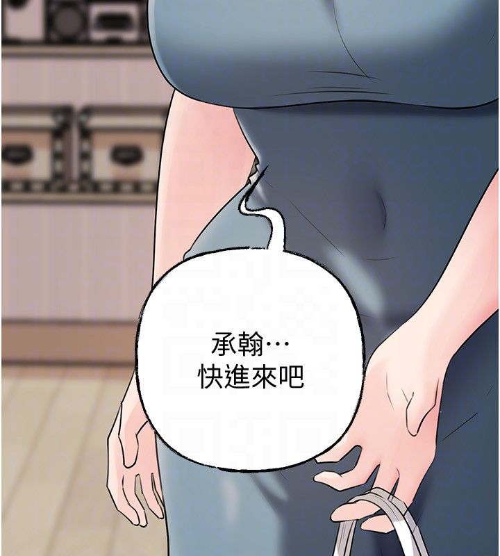 岳母为何那样第99話-粗暴的調教