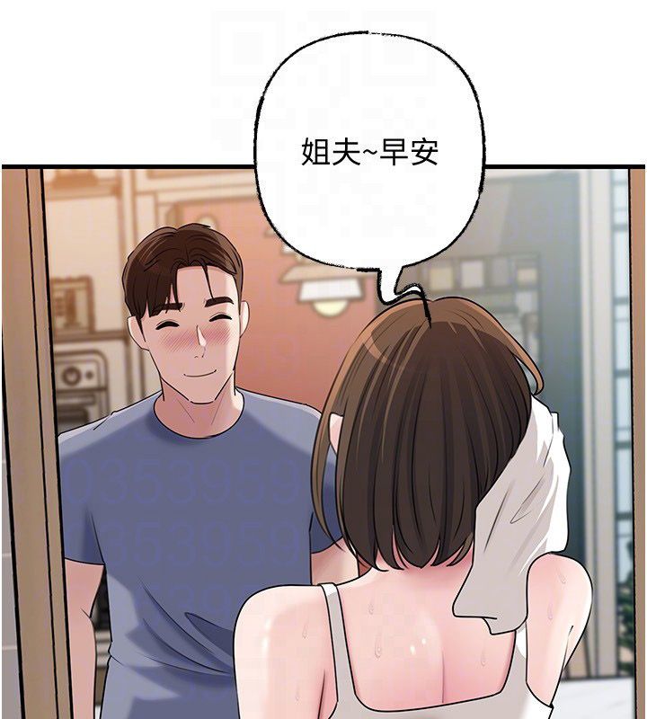 岳母为何那样第99話-粗暴的調教