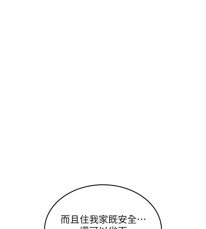 詛咒性轉物語第24話-用潮吹歡迎朋友
