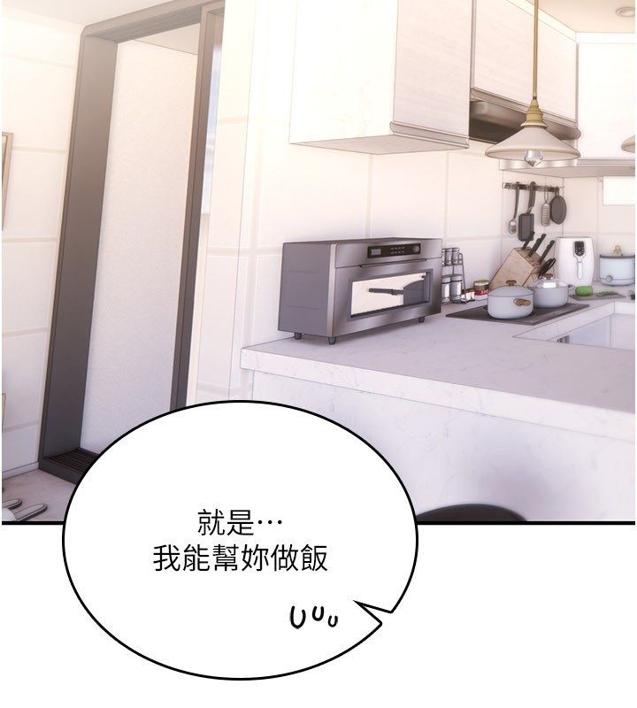 詛咒性轉物語第24話-用潮吹歡迎朋友