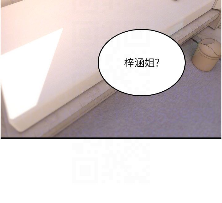 詛咒性轉物語第24話-用潮吹歡迎朋友