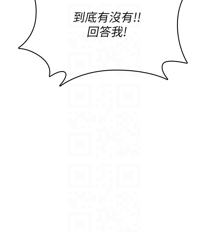 詛咒性轉物語第24話-用潮吹歡迎朋友