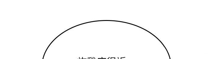 詛咒性轉物語第24話-用潮吹歡迎朋友