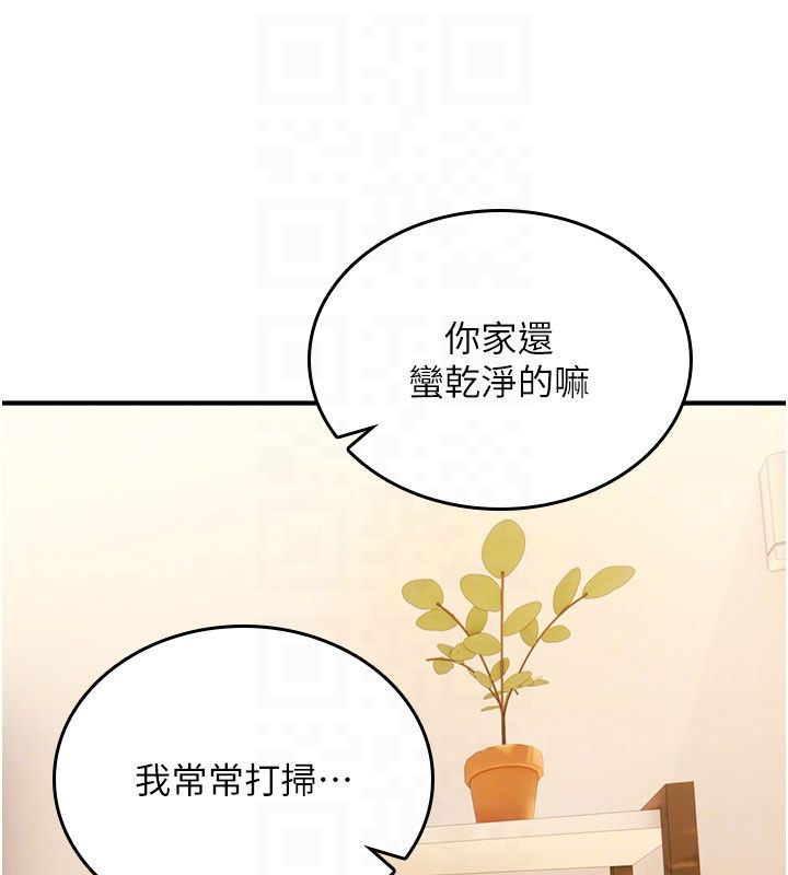 詛咒性轉物語第24話-用潮吹歡迎朋友