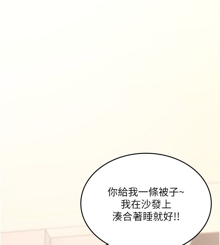 詛咒性轉物語第24話-用潮吹歡迎朋友
