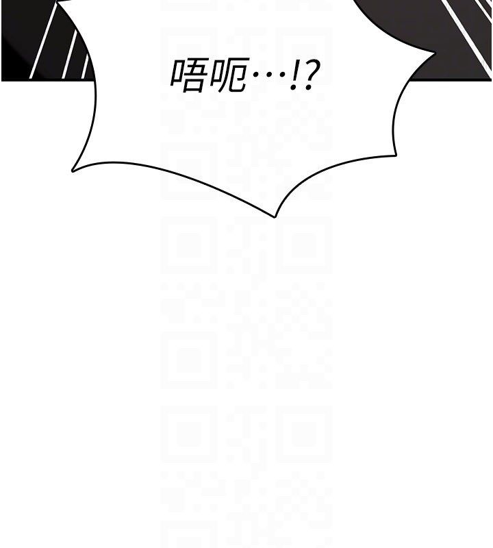 詛咒性轉物語第24話-用潮吹歡迎朋友