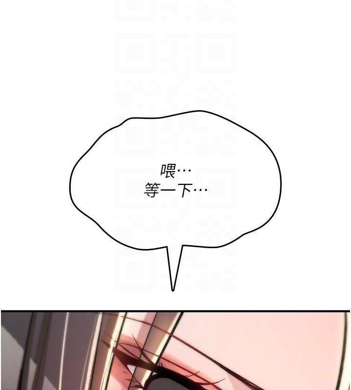 詛咒性轉物語第24話-用潮吹歡迎朋友