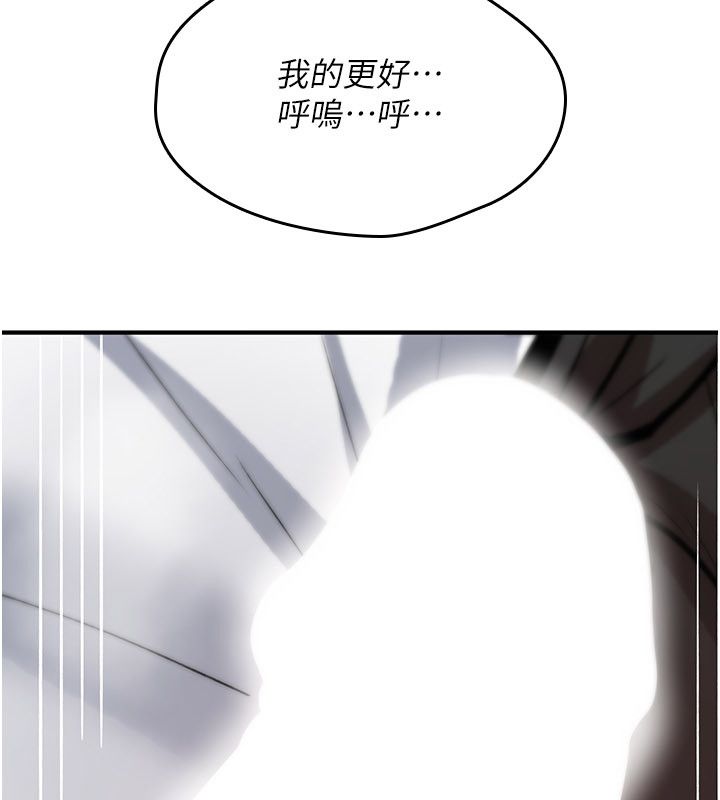 詛咒性轉物語第24話-用潮吹歡迎朋友