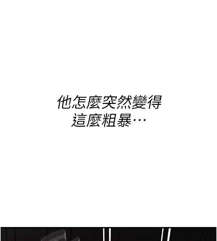 詛咒性轉物語第24話-用潮吹歡迎朋友
