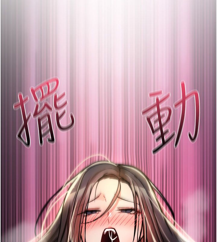 詛咒性轉物語第24話-用潮吹歡迎朋友