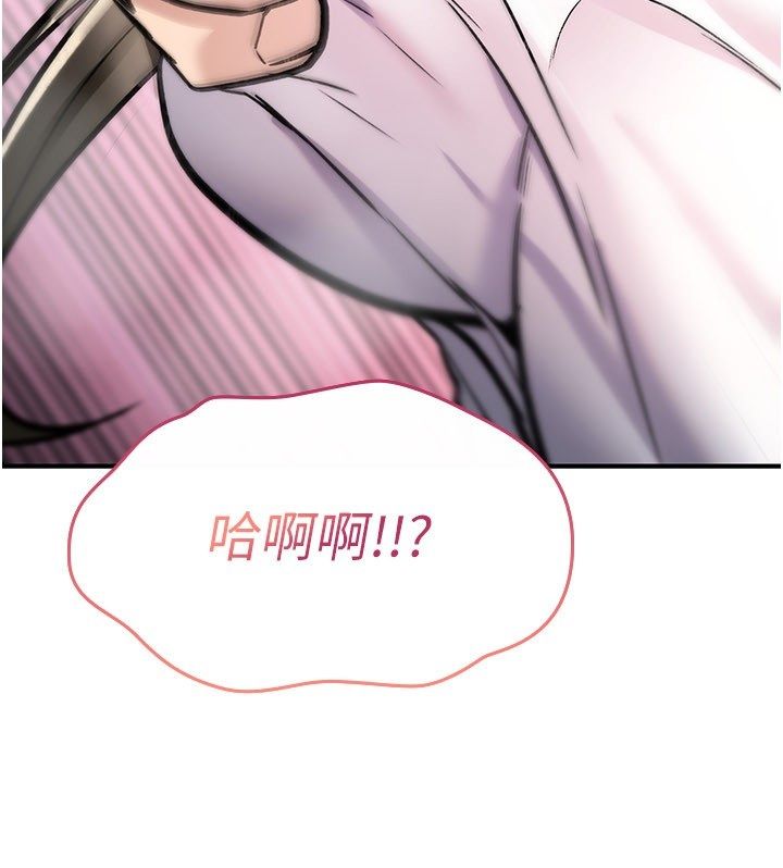 詛咒性轉物語第24話-用潮吹歡迎朋友