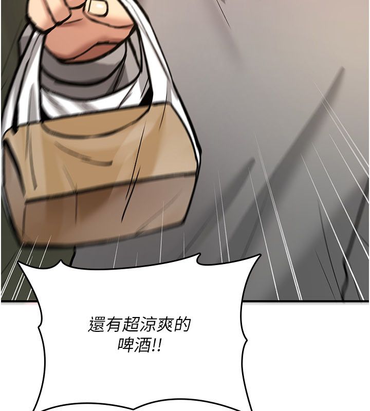 詛咒性轉物語第24話-用潮吹歡迎朋友