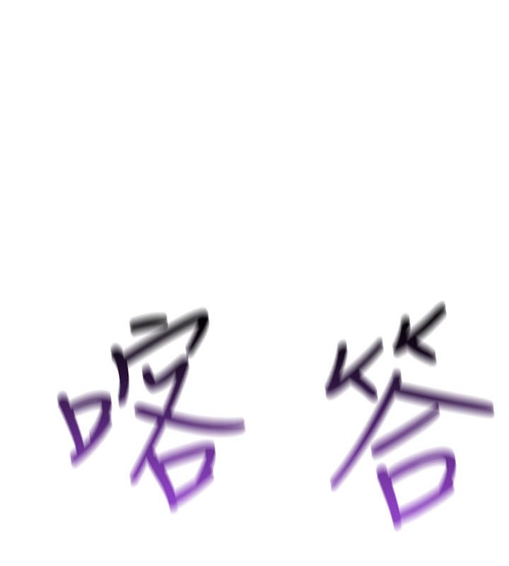 詛咒性轉物語第24話-用潮吹歡迎朋友