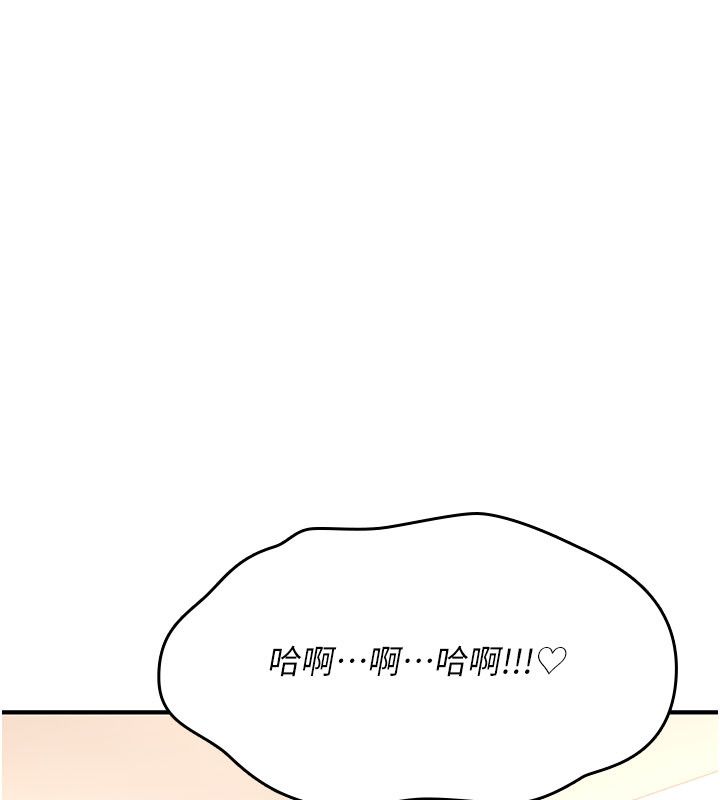 詛咒性轉物語第24話-用潮吹歡迎朋友