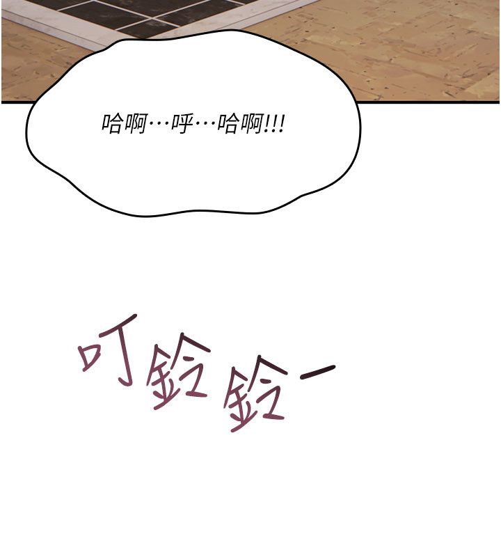 詛咒性轉物語第24話-用潮吹歡迎朋友