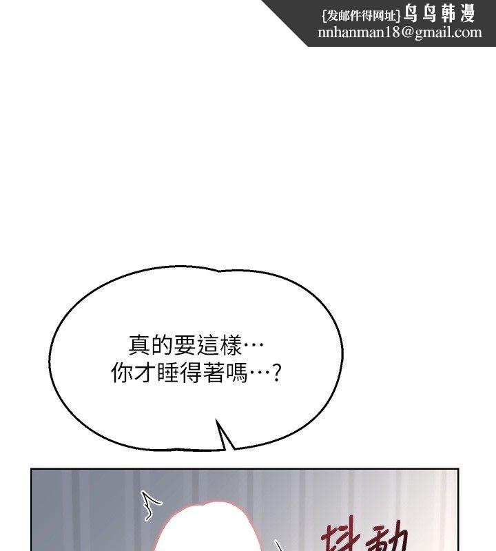 熟女交换计画第66話-超乎想像的處女穴!!
