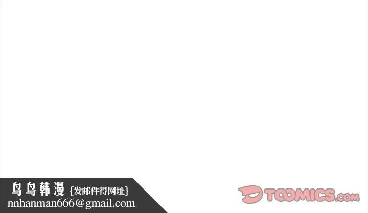 大学女生宿舍的秘密第15話