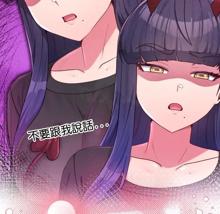 戀上年上的她第54話
