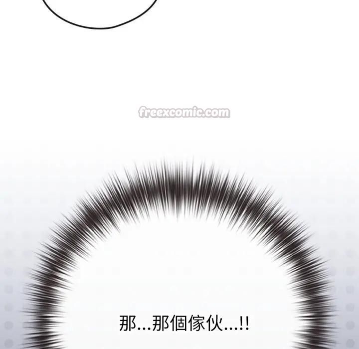 戀上年上的她第54話