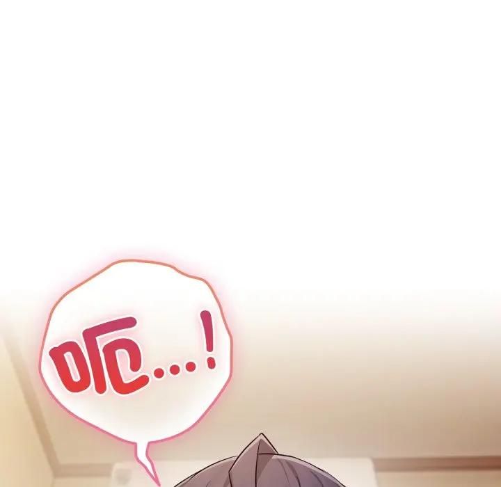 戀上年上的她第54話