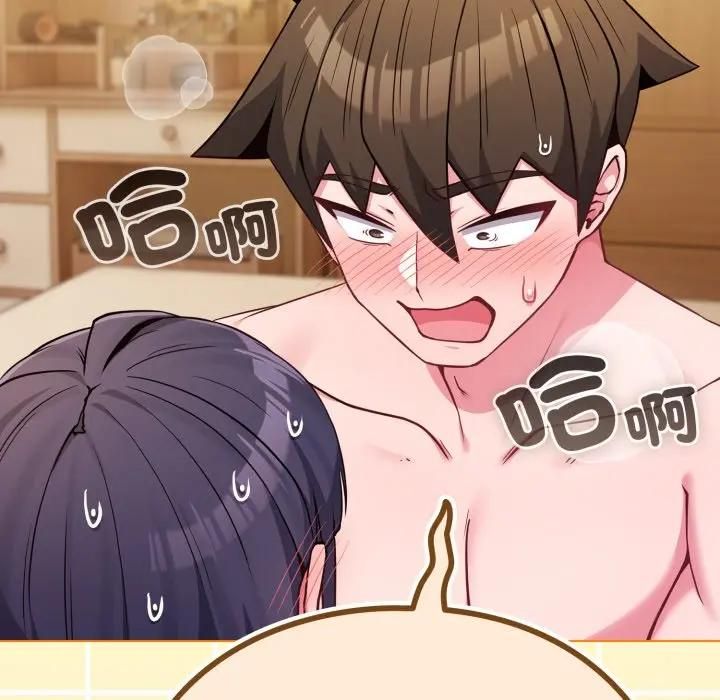 戀上年上的她第54話