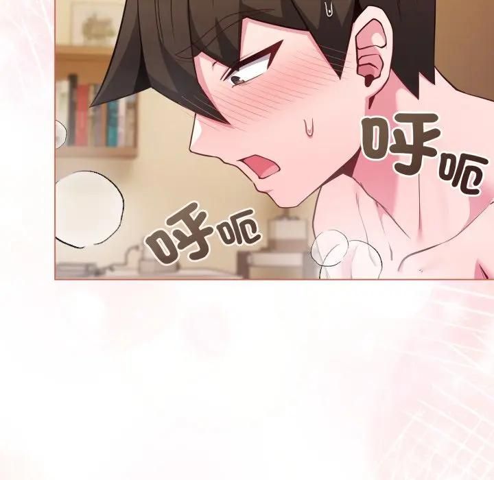 戀上年上的她第54話