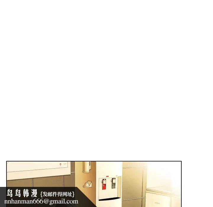 每日攻略计画第29話